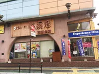 別府タワーの写真・動画_image_95971