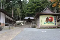 御形神社の写真・動画_image_96166