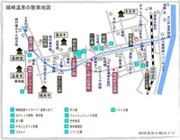 城崎温泉駅の写真・動画_image_96212