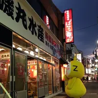 おずっちょの写真・動画_image_96316