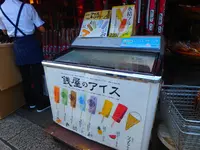 おかげ横丁の写真・動画_image_96425