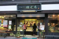 芳香堂の写真・動画_image_96510