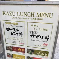 焼肉家 KAZUの写真・動画_image_96585