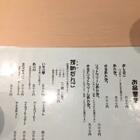 【閉業】茂助だんご 場外市場店の写真・動画_image_96943