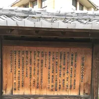 白雲館観光案内所の写真・動画_image_96958