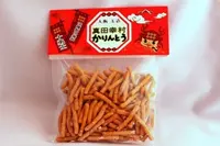 幸村ロードの写真・動画_image_96975