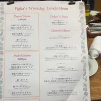 AWkitchen figlia 青山店の写真・動画_image_97252