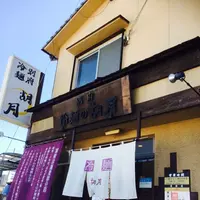 胡月冷麺の写真・動画_image_97470
