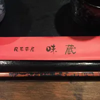 味蔵民芸茶屋の写真・動画_image_97489