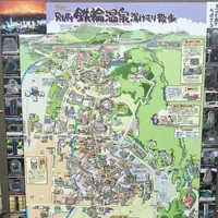 湯けむり展望台の写真・動画_image_97516