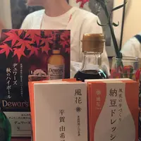 風花の写真・動画_image_97580