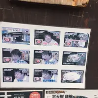 平太周 味庵の写真・動画_image_97771