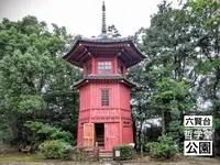 哲学堂公園の写真・動画_image_97903
