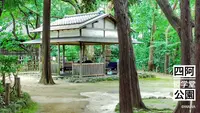 哲学堂公園の写真・動画_image_98020