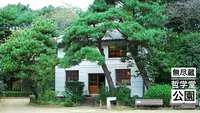 哲学堂公園の写真・動画_image_98026