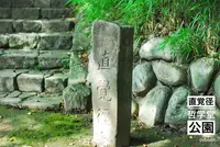 哲学堂公園の写真・動画_image_98071