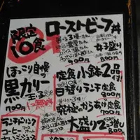 ほっこり亭 尼崎市役所前店の写真・動画_image_98176