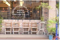 恵文社 一乗寺店の写真・動画_image_98236