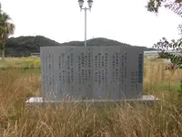 相生ポート公園の写真・動画_image_98451