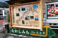 奥多摩駅の写真・動画_image_98459