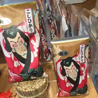 まるごとにっぽんの写真・動画_image_98533