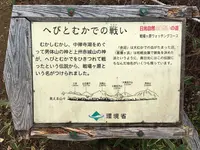 戦場ヶ原の写真・動画_image_98591