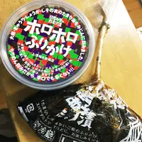 日光みそのたまり漬の写真・動画_image_98605