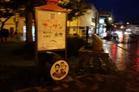 余市駅の写真・動画_image_98721