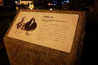 余市駅の写真・動画_image_98722