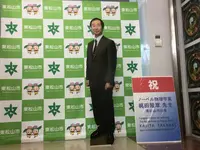 東松山市総合会館の写真・動画_image_99272