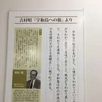 宇和島城の写真・動画_image_99466