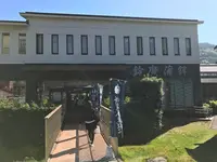 鈴廣 かまぼこの里の写真・動画_image_99629