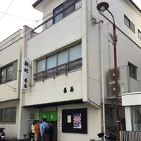 菊屋の写真・動画_image_99745