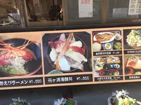 青木さざえ店さざえ厨房の写真・動画_image_99938