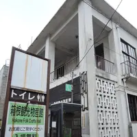 箱根観光物産館の写真・動画_image_99971