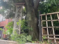 竹久夢二美術館の写真・動画_image_1000697