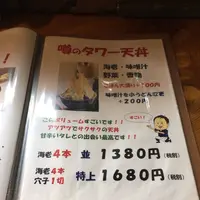 いちのもんの写真・動画_image_1007973