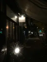 北出食堂の写真・動画_image_1009639