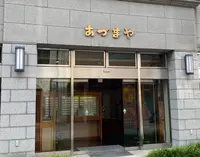 創作のきもの あづまやの写真・動画_image_1011048