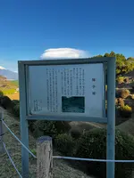 山中城 障子堀の写真・動画_image_1013554