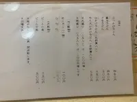 讃岐うどん かどっこの写真・動画_image_1016808