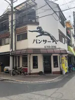 パンサーの写真・動画_image_1016833
