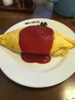 洋食屋御幸亭の写真・動画_image_1025858
