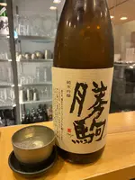 とやま方舟 富山駅店の写真・動画_image_1027228