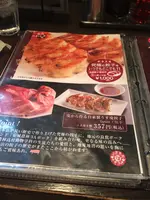 北京本店の写真・動画_image_1032807