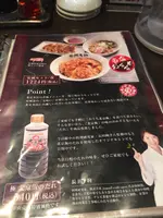 北京本店の写真・動画_image_1032808