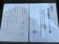 自家製麺ロビンソンの写真・動画_image_1033620