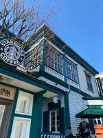 スターバックス・コーヒー 神戸北野異人館店（STARBUCKS COFFEE）の写真・動画_image_1035740