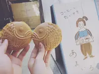 あまいろ コーヒーとたい焼きの写真・動画_image_1035901