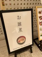 とらや 東京ミッドタウン店の写真・動画_image_1039056
